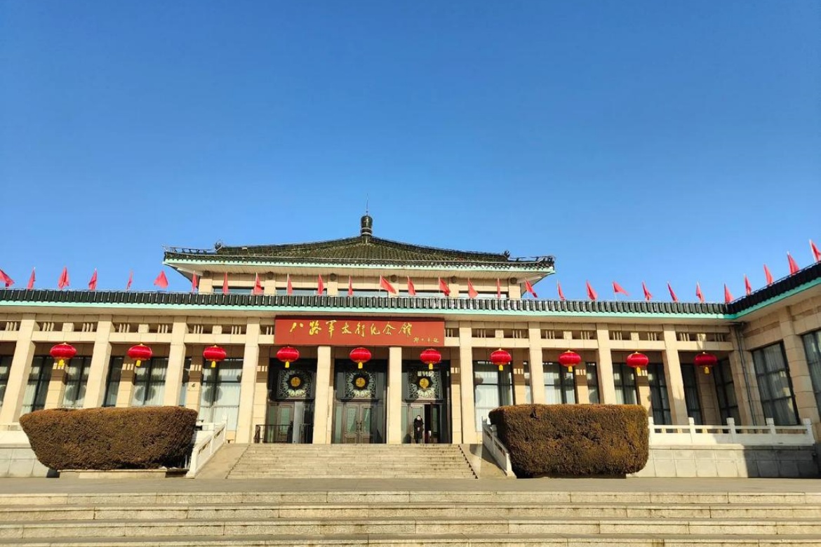 Eighth Route Army Taihang Memorial Hall